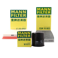 曼牌滤清器 曼牌（MANNFILTER）滤清器套装空气滤+空调滤+机油滤新骐达新轩逸/新轩逸经典/新蓝鸟