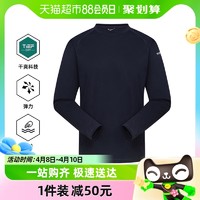 88VIP：TOREAD 探路者 运动速干衣长袖t恤男新款跑步上衣服健身篮球户外透气体恤