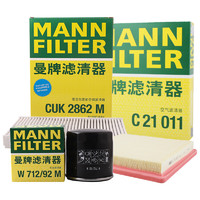 曼牌滤清器 曼牌（MANNFILTER）滤清器三滤套装适用朗行13-17款朗境14-17款朗逸14-17款1.6 EA211