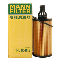 曼牌滤清器 曼牌（MANNFILTER）机油滤清器机油滤芯玛莎拉蒂Ghibli吉博力Levante莱万特总裁3.0T