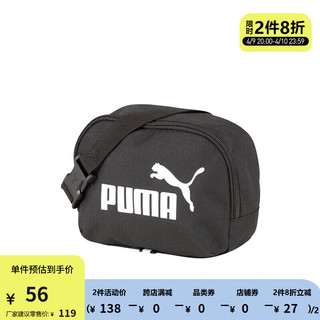 PUMA 彪马 中性运动包 076908-01 黑色