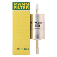 曼牌滤清器 曼牌（MANNFILTER）燃油滤清器汽油滤芯WK614/46沃尔沃S40/福克斯蒙迪欧致胜/马自达3