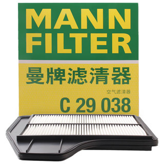 曼牌滤清器 曼牌(MANNFILTER)空气滤清器C29038(日产天籁 2.5L 03/13-/楼兰2.5L 08/15-/西玛 2.5L 04/16-)