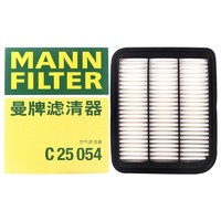 曼牌滤清器 曼牌（MANNFILTER）空气滤清器空滤C25054适用于广汽三菱欧蓝德 16-20款 2.0L 2.4L