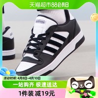 88VIP：adidas 阿迪达斯 男鞋女鞋中帮黑白休闲运动鞋板鞋 IE1011