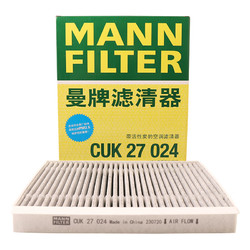 MANN FILTER 曼牌滤清器 曼牌（MANNFILTER）空调滤清器空调滤芯活性炭带碳CUK27024适配极氪001