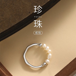 珍珠竹节戒指精致小巧百搭轻奢小众设计高级感手饰
