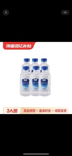 山姆 会员MM天然弱碱性矿泉水巴马山泉水泡茶水饮用水300ml×6瓶