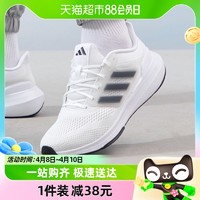 88VIP：adidas 阿迪达斯 男子休闲舒适运动鞋跑步鞋HP5778