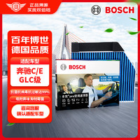 BOSCH 博世 多效+Pro空调滤芯滤清器格8567适配奔驰C/E/GLC级AMG等