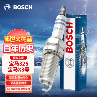 BOSCH 博世 双铂金火花塞FR7NPP332四支装(宝马325/330/523/630/X1/X3/Z4)