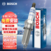 BOSCH 博世 镍钇合金火花塞5545四支装适用雪佛兰科沃兹科鲁泽赛欧别克英朗等