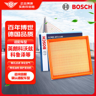 BOSCH 博世 空气滤清器0986AF3140