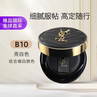 YVES SAINT LAURENT 圣罗兰 明彩轻垫粉底液 皮革版 #B10象牙白色 14g