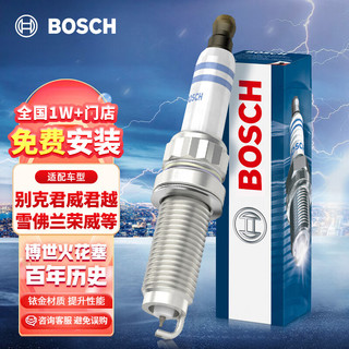 BOSCH 博世 汽车铱铂金火花塞5606四支装适用别克君威君越雪佛兰荣威/MG等