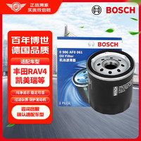 BOSCH 博世 机滤清器0061 适配丰田卡罗拉凯美瑞威驰CHR/吉利帝豪远景