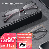 保时捷设计 保时捷镜框日本进口男款钛材时尚商务超轻近视眼镜架P8316 A黑框棕腿