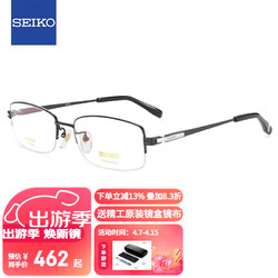 SEIKO 精工 眼镜架SEIKO男士钛材商务半框近视光学镜架近视眼镜框 HT01080 C76 枪色