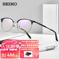 SEIKO 精工 超轻时尚休闲钛材男款眼镜架近视眼镜框HC3012 53mm 193 银色