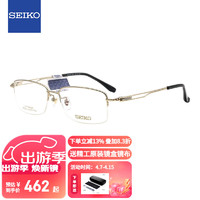 SEIKO 精工 眼镜框男款半框钛材质商务眼镜架近视配镜光学镜架HC1015 25 金色