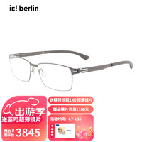 ic! 镜架berlin德国薄钢男士超轻无螺丝无焊接眼镜框Toru N graphite 石墨色