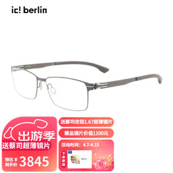ic! 镜架berlin德国薄钢男士超轻无螺丝无焊接眼镜框Toru N graphite 石墨色