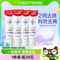 88VIP：Colgate 高露洁 天然小苏打牙膏120g*4清新口气自然焕白清洁口腔减少细菌