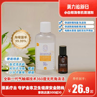 WHITE'S BOOTS 小白 鲸清洁剂洗衣机清洁剂杀菌除霉除菌液去垢220ml