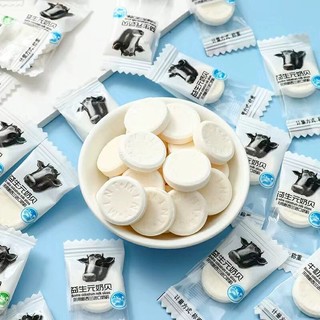 88VIP：NEWBEIZAN 纽贝赞 益生元高钙奶贝奶片60g约30颗儿童零食牛奶干吃片