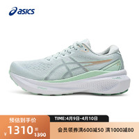 ASICS 亚瑟士 新款GEL-KAYANO 30女稳定支撑跑鞋专业减震透气运动鞋