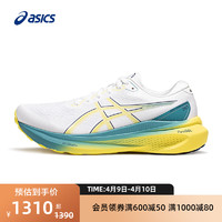 ASICS 亚瑟士 新款GEL-KAYANO 30男子耐磨透气回弹稳定支撑跑鞋