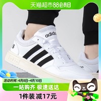 88VIP：adidas 阿迪达斯 NEO板鞋男复古三条纹运动鞋耐磨板鞋休闲鞋GY5432