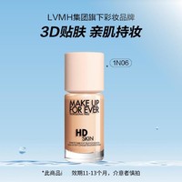 MAKE UP FOR EVER 高清仿真肌保湿控油粉底液遮瑕不脱妆30ml