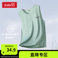 班尼路美式字母印花背心男透气休闲冰丝网眼篮球跨栏运动上衣服汗衫 【网眼面料】-水绿#MBE条标X 3XL【宽松显瘦 休闲百搭】