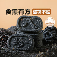 BESTORE 良品铺子 五黑八珍糕 240g 8枚