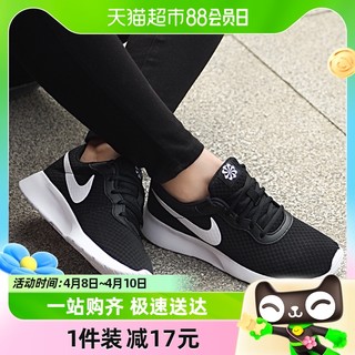 88VIP：NIKE 耐克 女鞋新款TANJUN运动鞋休闲缓震舒适跑步鞋DJ6257-004