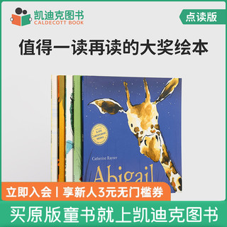 凯迪克图书 点读版 凯瑟琳情商培养绘本 5册 3-8岁英文原版 英语启蒙艺术绘本 毛毛虫点读笔配套书