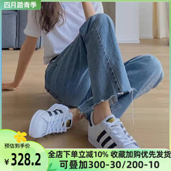 adidas 阿迪达斯 三叶草女鞋新款金标贝壳头板鞋小白鞋运动休闲鞋FU7712