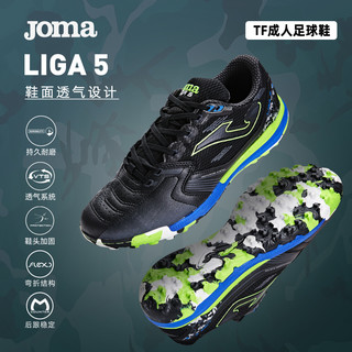 Joma 荷马 24年新款TF碎钉足球鞋人造草成人专业比赛训练运动鞋LIGA 5