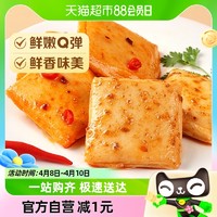 88VIP：Be&Cheery; 百草味 鱼豆腐烧烤味185g休闲零食小吃卤味豆干豆腐干素食网红食品