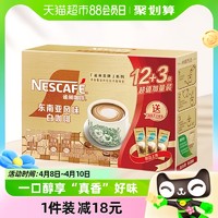 88VIP：Nestlé 雀巢 咖啡金牌馆藏臻享23g×12条醇香速溶即溶白咖啡醇香奶咖提神