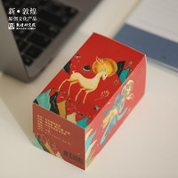 敦煌研究院 九色鹿便签本 博物馆文创礼品纪念品中国风生日礼物本子幼儿园手帐本子可爱本子小学生本子