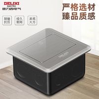 DELIXI 德力西 不锈钢地插座防水五孔无阻尼掀盖式地面家用银色地板插座