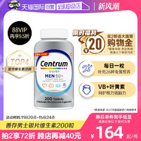 Centrum 善存 中老年男性复合维生素 200粒