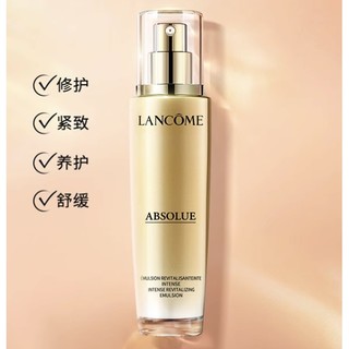 LANCOME 兰蔻 菁纯润养乳液 75ml