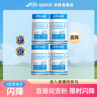 life space [自播间福利]life space益生菌广谱320亿益生菌肠道肠胃胶囊大人