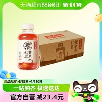 88VIP：元气森林 自在水0糖0脂红豆薏米水500ml*15瓶