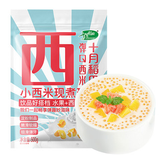 十月稻田 西米500g