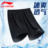 LI-NING 李宁 运动短裤男士速干五分裤篮球训练健身跑步田径薄款夏季运动裤