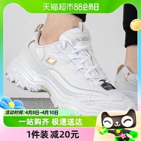 88VIP：SKECHERS 斯凯奇 男鞋 运动鞋子时尚复古厚底熊猫鞋52676-WGD